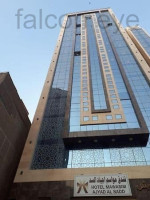 فندق مواسم اجياد السد-مكه