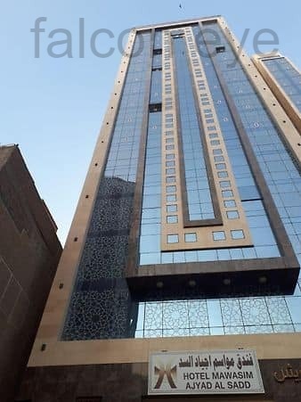 فندق مواسم اجياد السد-مكه